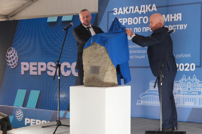 PepsiCo Russia plant groundbreaking